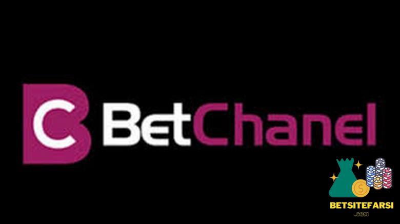 سایت شرط بندی بت چنل